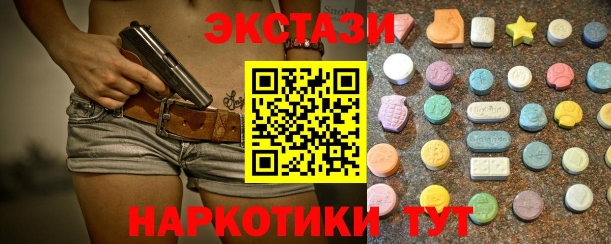 Экстази бентли Сертолово