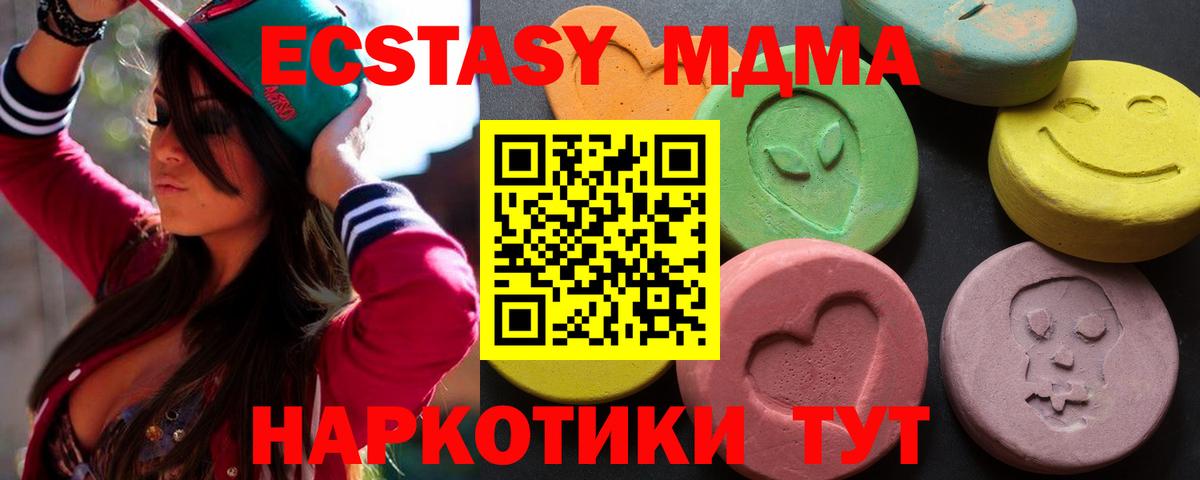 Сертолово  ЭКСТАЗИ бентли  ЭКСТАЗИ  Экстази диски  Вход с VPN 