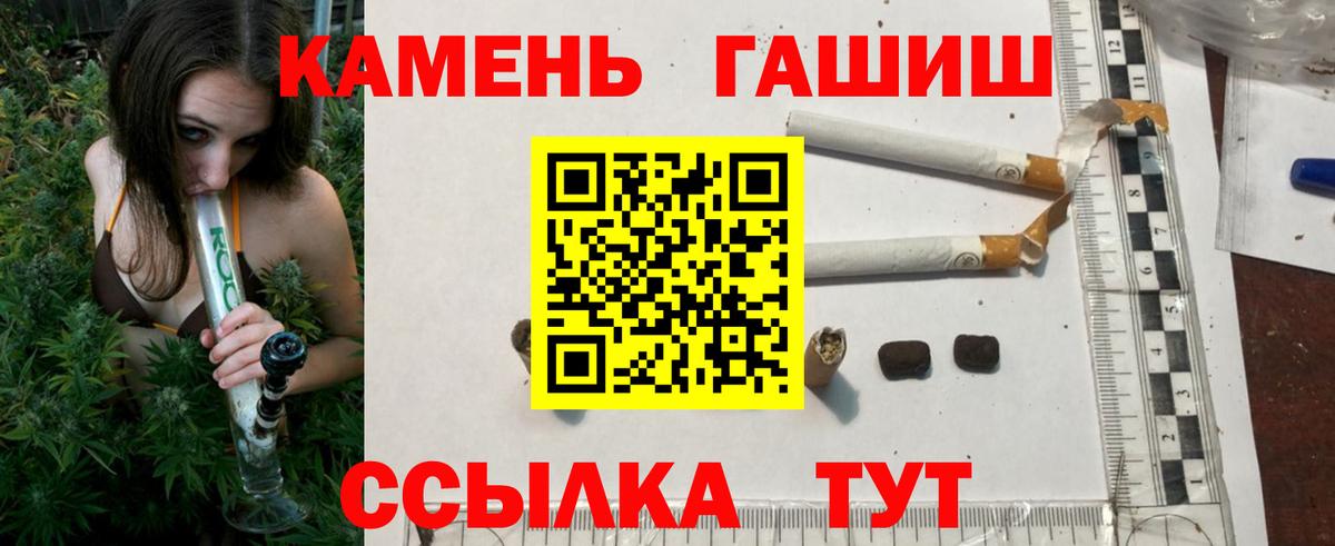 Гашиш Cannabis Сертолово