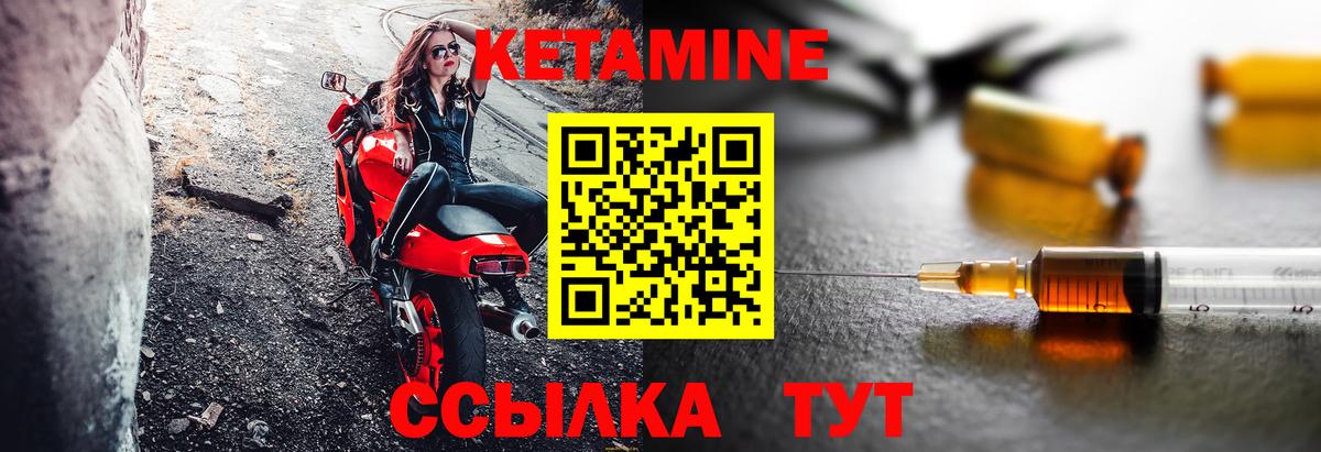КЕТАМИН VHQ  Кетамин ketamine  Сертолово  Вход с VPN 