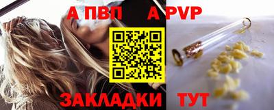 гашишное масло Партизанск