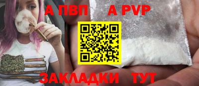 бутират Пыть-Ях