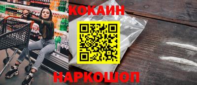 бутират Пыть-Ях