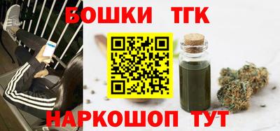 гашишное масло Партизанск
