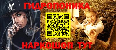 альфа пвп Пушкино