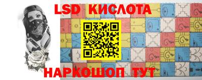 бутират Пыть-Ях