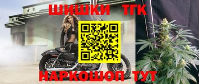 альфа пвп Пушкино