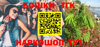 сатива Пугачёв