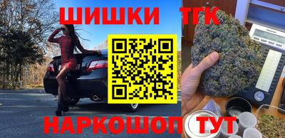 альфа пвп Пушкино