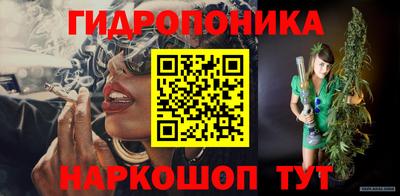 гашишное масло Пенза