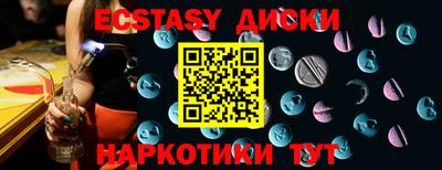 альфа пвп Пушкино