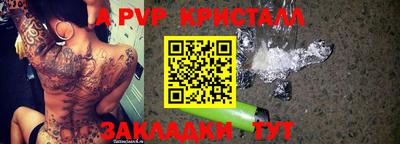 сатива Пугачёв