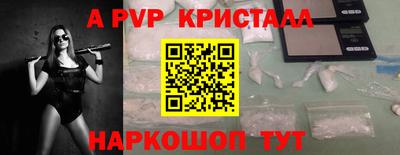 бутират Пыть-Ях