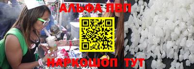 бутират Пыть-Ях