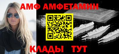 бутират Пыть-Ях