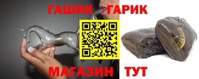 бутират Пыть-Ях