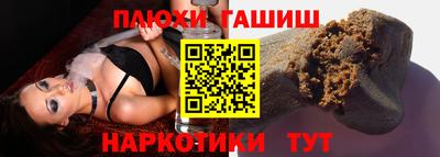 бутират Пыть-Ях