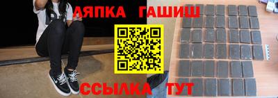 бутират Пыть-Ях