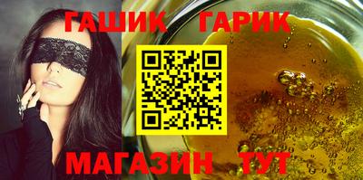 бутират Пыть-Ях
