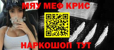 альфа пвп Пушкино