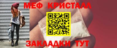 сатива Пугачёв
