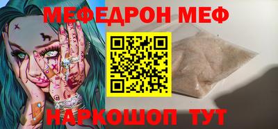 бутират Пыть-Ях
