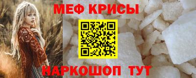 сатива Пугачёв