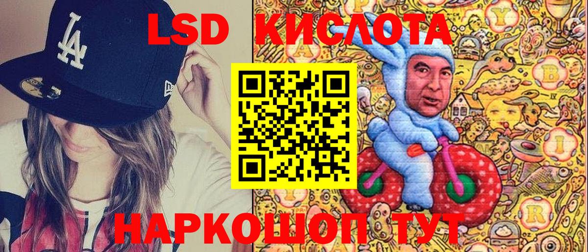 Сертолово  Марки NBOMe 1,5мг  Вход с VPN 