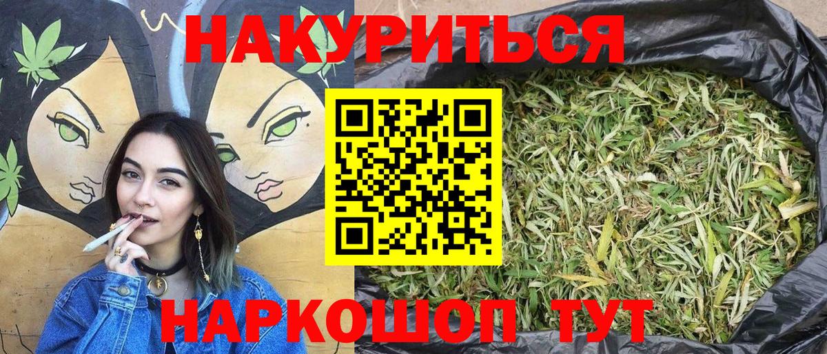 Конопля семена  Вход с VPN  Канабис гибрид  Сертолово  Марихуана план 